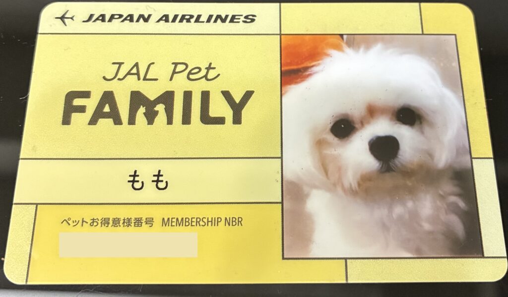 JALマイレージmomo